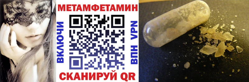 продажа наркотиков  Переславль-Залесский  Амфетамин VHQ 