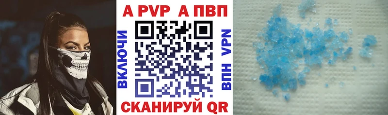 A PVP кристаллы  KRAKEN ССЫЛКА  Переславль-Залесский 