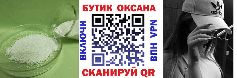 где продают наркотики  Переславль-Залесский  БУТИРАТ оксибутират 