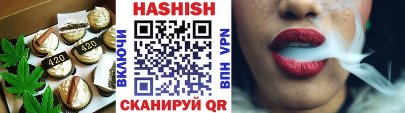 купить закладку  Переславль-Залесский  Еда ТГК конопля 