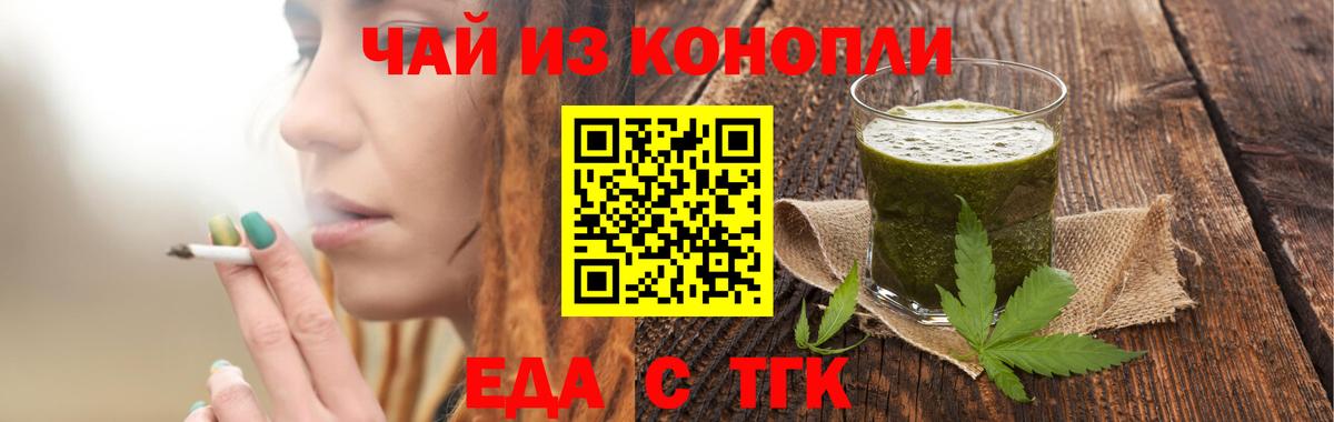 Canna-Cookies марихуана  Вход с VPN  Переславль-Залесский 