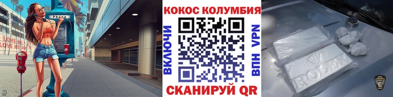 COCAIN Перу  дарк нет официальный сайт  Переславль-Залесский  ссылка на мегу вход 