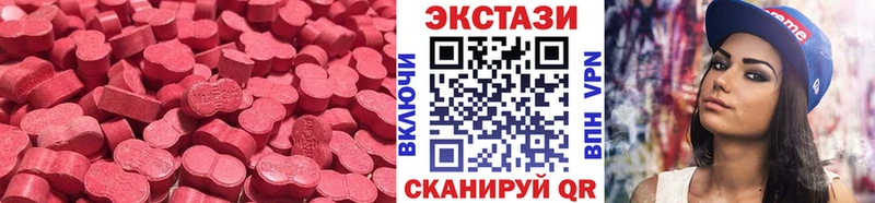 Экстази 300 mg  ссылка на мегу ссылки  Переславль-Залесский 