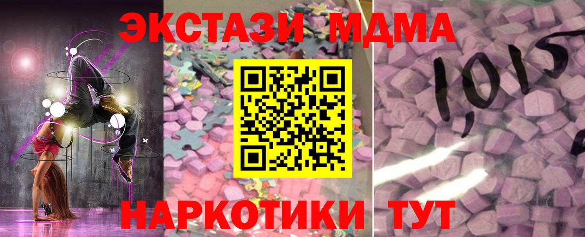 Экстази VHQ Переславль-Залесский