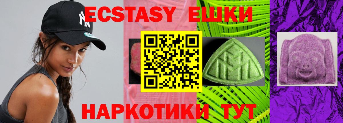 Экстази ешки  ЭКСТАЗИ Дубай  Вход с VPN  Переславль-Залесский 