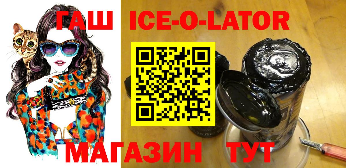 Гашиш гашик Переславль-Залесский