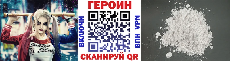 цена   Переславль-Залесский  ГЕРОИН афганец 