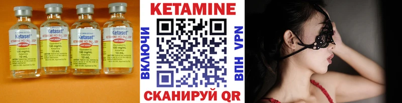 КЕТАМИН VHQ  гидра зеркало  Переславль-Залесский  дарнет шоп 