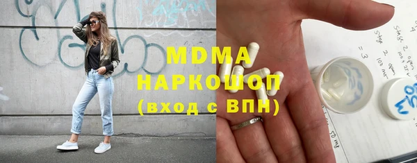 мяу мяу кристалл Алексин