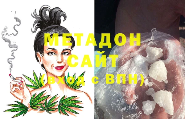 мяу мяу кристалл Алексин