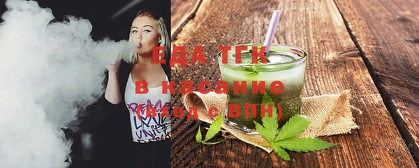 мяу мяу кристалл Алексин