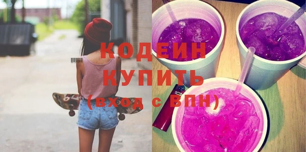 мяу мяу кристалл Алексин