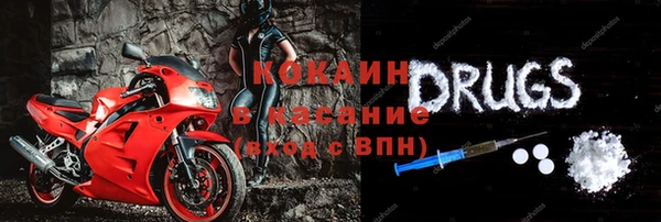 мяу мяу кристалл Алексин