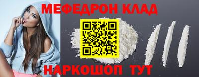 круглые Красноармейск