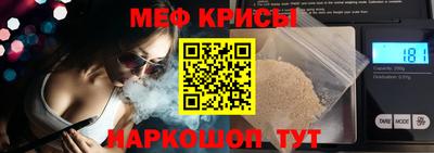 круглые Красноармейск