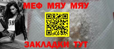 первитин Кохма