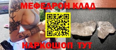 первитин Кохма