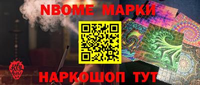 круглые Красноармейск