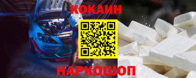 стаф Котовск