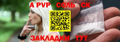 первитин Кохма