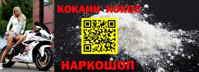 круглые Красноармейск