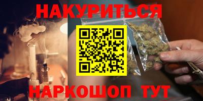 круглые Красноармейск