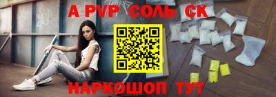 первитин Кохма