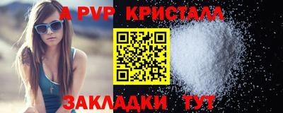 первитин Кохма