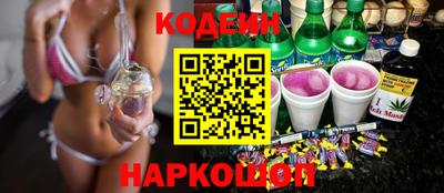 стаф Котовск