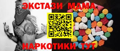 круглые Красноармейск