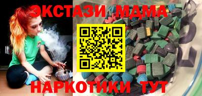 стаф Котовск