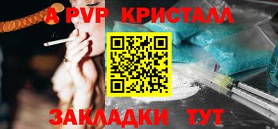 первитин Кохма