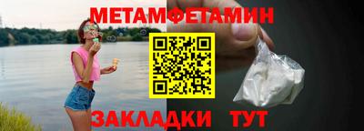 круглые Красноармейск