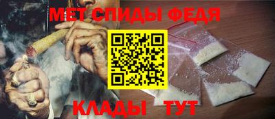 первитин Кохма