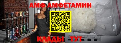 первитин Кохма