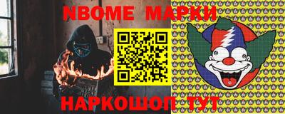 первитин Кохма