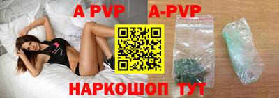 круглые Красноармейск
