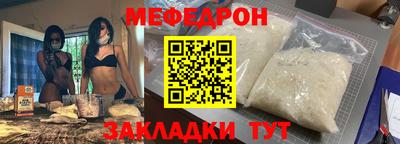 стаф Котовск