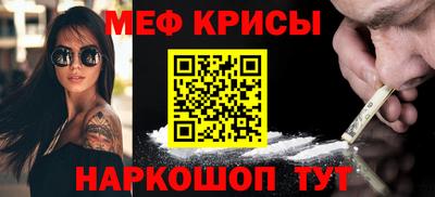 стаф Котовск