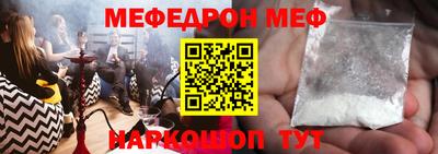 первитин Кохма