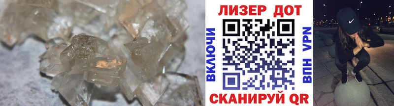 LSD-25 экстази ecstasy Переславль-Залесский