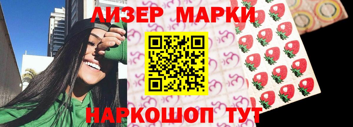 LSD-25 экстази кислота  LSD-25 экстази кислота  Переславль-Залесский  Вход с VPN 