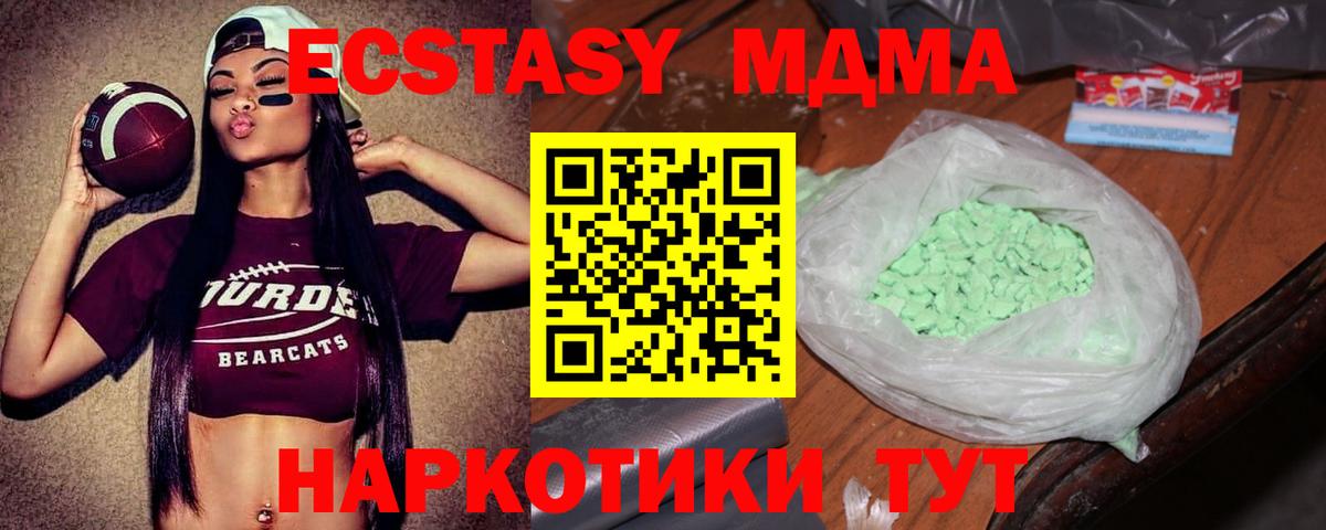 MDMA  Вход с VPN  Переславль-Залесский  MDMA VHQ  MDMA VHQ 