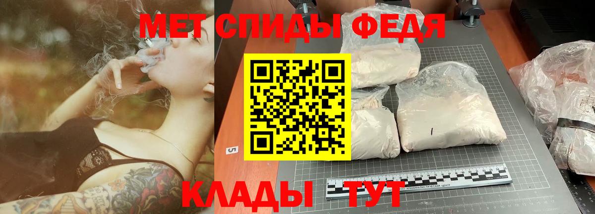 МЕТАМФЕТАМИН мет Переславль-Залесский