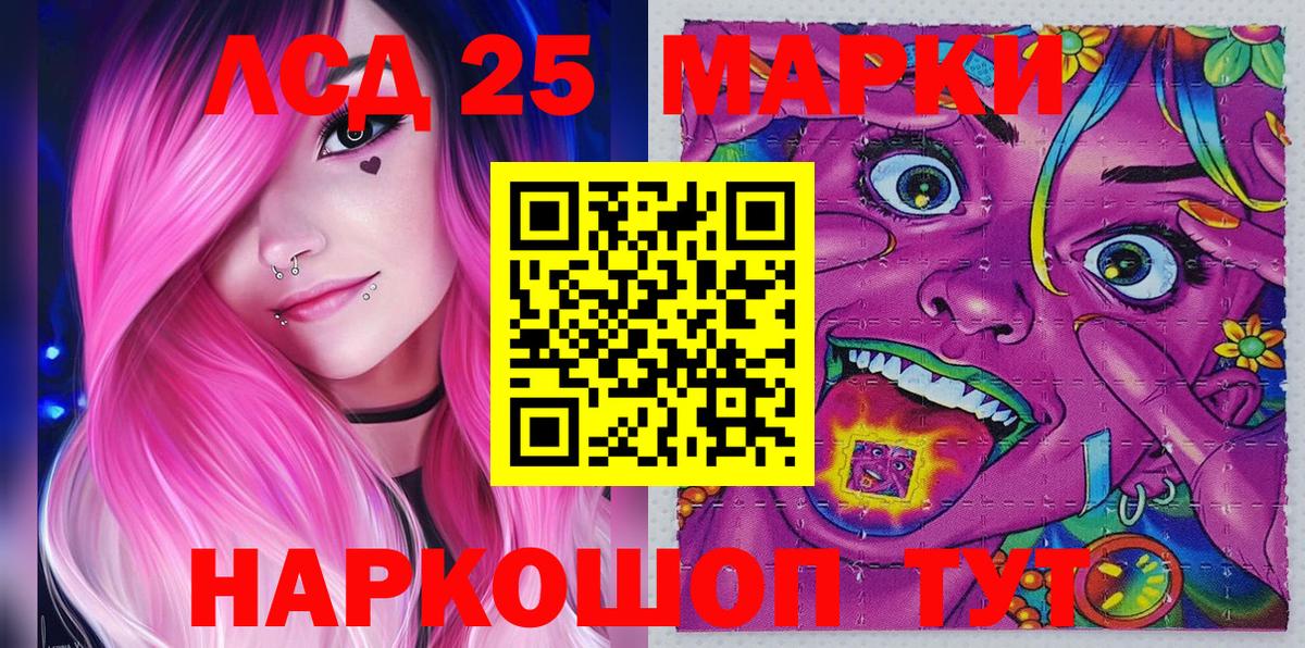 Марки N-bome 1,8мг Переславль-Залесский