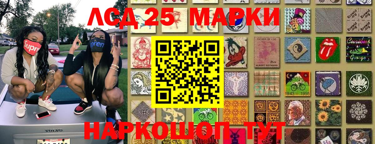 Марки NBOMe 1,5мг  Вход с VPN  Марки NBOMe 1,5мг  Переславль-Залесский 