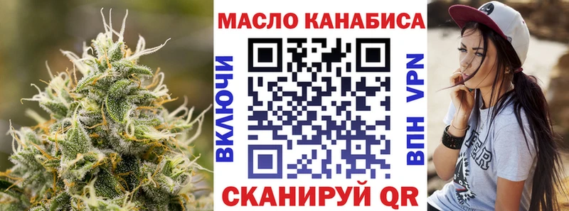 где продают наркотики  Переславль-Залесский  Дистиллят ТГК Wax 