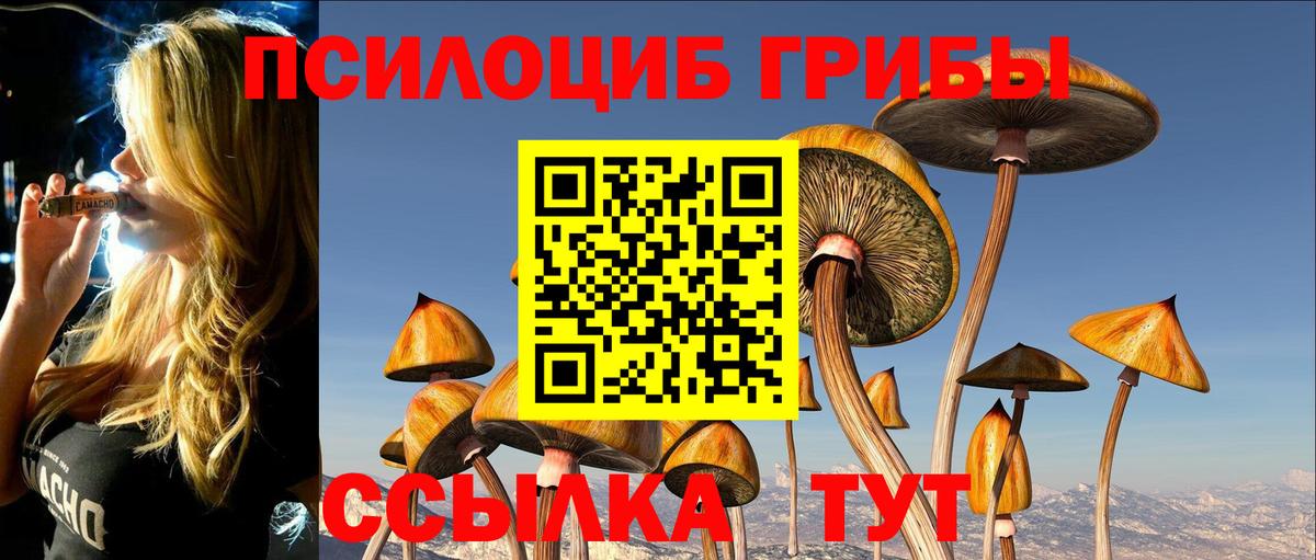 ГАШИШ  Конопля  Переславль-Залесский  Гашиш  Кокаин  Меф  Вход с VPN  Конопля  Мефедрон кристаллы  APVP СОЛЬ кристаллы 