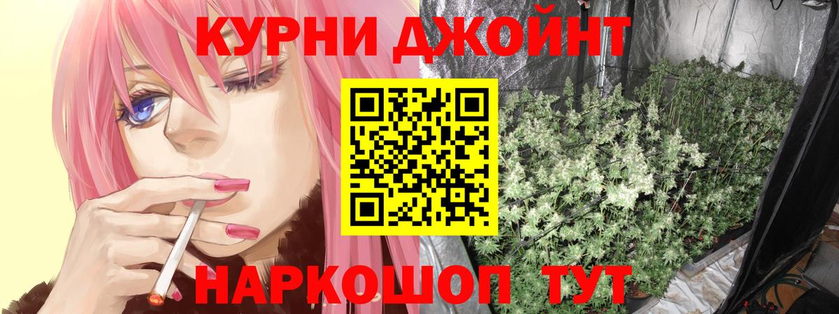 Шишки марихуана ГИДРОПОН  Канабис SATIVA & INDICA  Канабис AK-47  Вход с VPN  Переславль-Залесский 